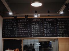 菜单-糖潮糖水铺(省府店)