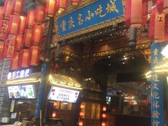 门面-八一路好吃街(雨田商务大厦店)