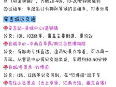 -阿露佳·舌尖上的安吉菜