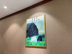 -菌之家·专业纯野生菌火锅·特色炒菌