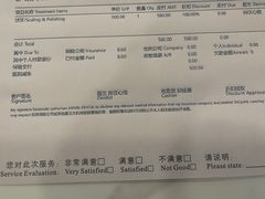 -瑞尔齿科(时代诊所)