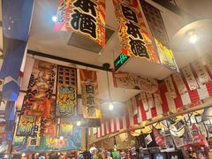 -平成屋· Late Night 食堂(四川北路店)