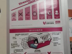 -美联众合爱康动物医院•复杂内科•肿瘤科•牙科•腔镜诊疗中心