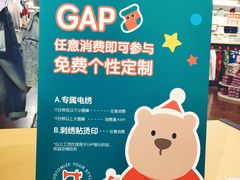 -GAP(王府井奥莱·香江小镇店)
