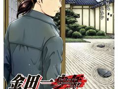 -学习谷日语培训日本留学·多语种外语教学(海淀人大分部)