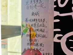 -麦当劳(朝阳路得来速店)