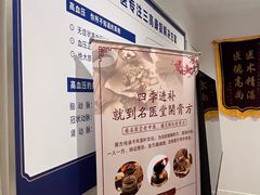 -名医堂永康中医·推拿正骨·针灸·艾灸