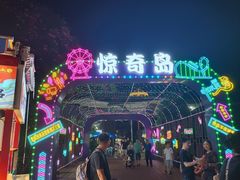 -三亚海昌梦幻海洋不夜城