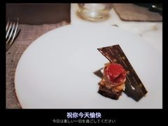 曲奇饼底朱古力蛋糕-广州四季酒店·意珍·意式自助餐