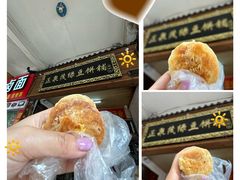 -林记正泉茂绿豆饼店(东街店)