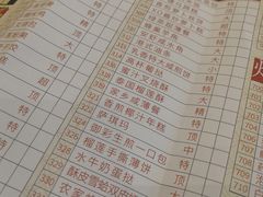 菜单-御彩酒家(东风东路店)