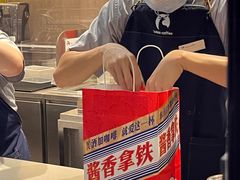 -瑞幸咖啡(金中环国际商务大厦店)