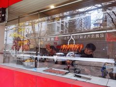 -吾家香港烧腊专门店