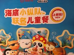 -海底捞火锅(河东万达广场店)