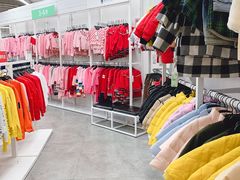 -BIGOFFS 超级折扣(仁恒伊势丹店)