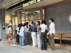 -喜茶(上海打浦桥日月光gelato lab+店)