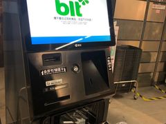 -blt精品超市(杭州城西银泰店)