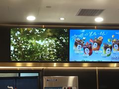 -CoCo都可(粤海天河城店)