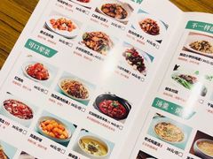 -禾珍珠家常小馆(河南博物院店)