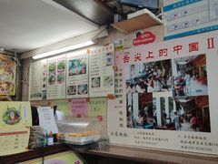 -老西关濑粉(文明路店)
