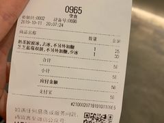 账单-喜茶(上海兴业太古汇店)