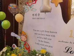 -香格里拉香宫·海鲜青岛菜·鲁菜·淮扬菜