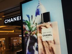-CHANEL 香奈儿(海岸城店)