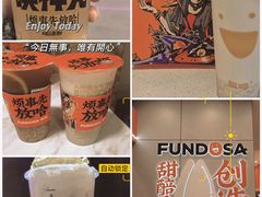 -放哈·甜醅子奶茶创造者(阳光丽景湾店)