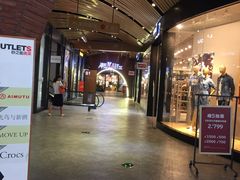 -砂之船奥莱(南京江宁店)