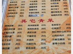-华春餐馆(鱼山路店)