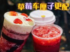 -7分甜(苏州中心店)