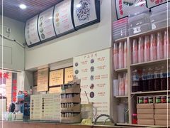-安海五叔公土笋冻(西街店)