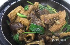 Fuzhu Lamb Stew
