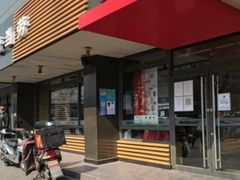 门面-麦当劳(双榆树店)