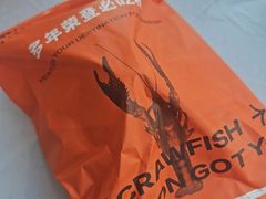 -一棠龙虾•王牌虾球(恒隆广场店)