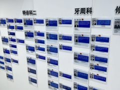 -杭州口腔医院(城西院区)