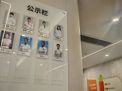 -兔博士口腔(高新一路门诊部)