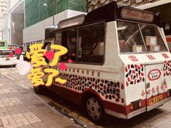 富豪雪糕车-富豪雪糕车流动点(尖沙咀店)