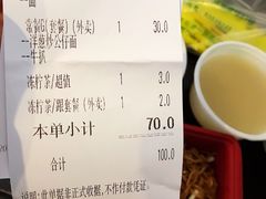 -万利港式茶餐厅
