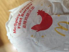 -麦当劳(吴中大道店)
