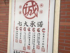 -王庄阿咪海鲜大排档(象园店)