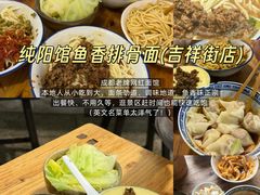 -俏媳妇火锅(宽窄巷子店)