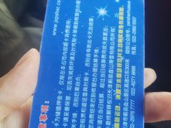 -蓟县盘山滑雪场