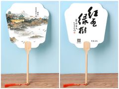 -古今斋(青岛文化街店)
