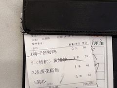 -岭南海晏楼(东晓南店)