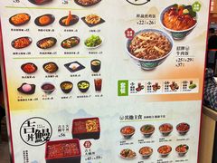 -吉野家(上海美罗城店)