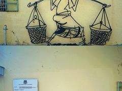 -槟城街头艺术街区