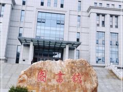 -哈工程图书馆