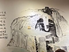-长药唐师乐山油炸(石人直营店)