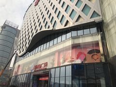 -新百广场(中山西路店)